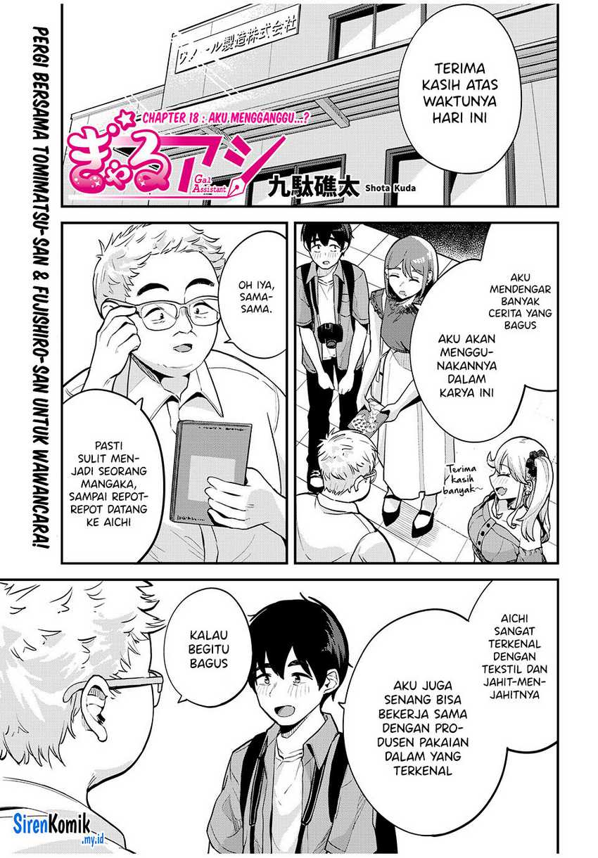 Gal Assi chapter 18 halaman 2