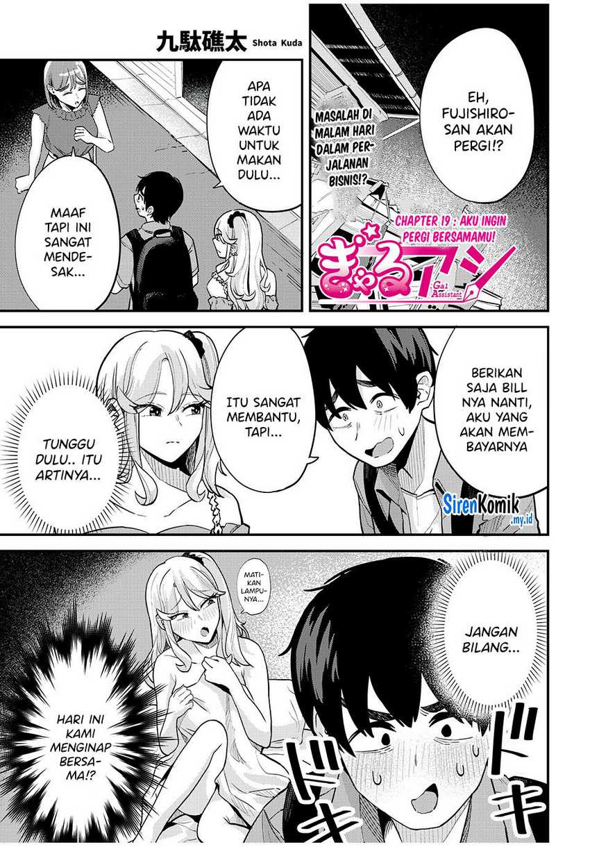 Gal Assi chapter 19 halaman 2