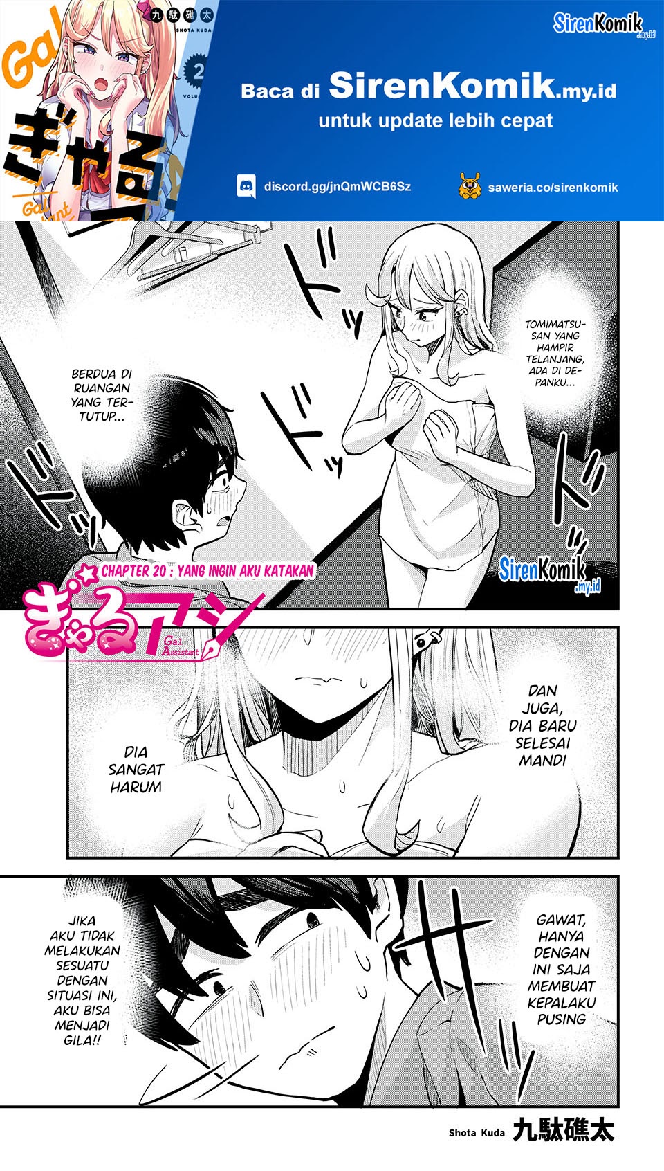 Gal Assi chapter 20 halaman 2