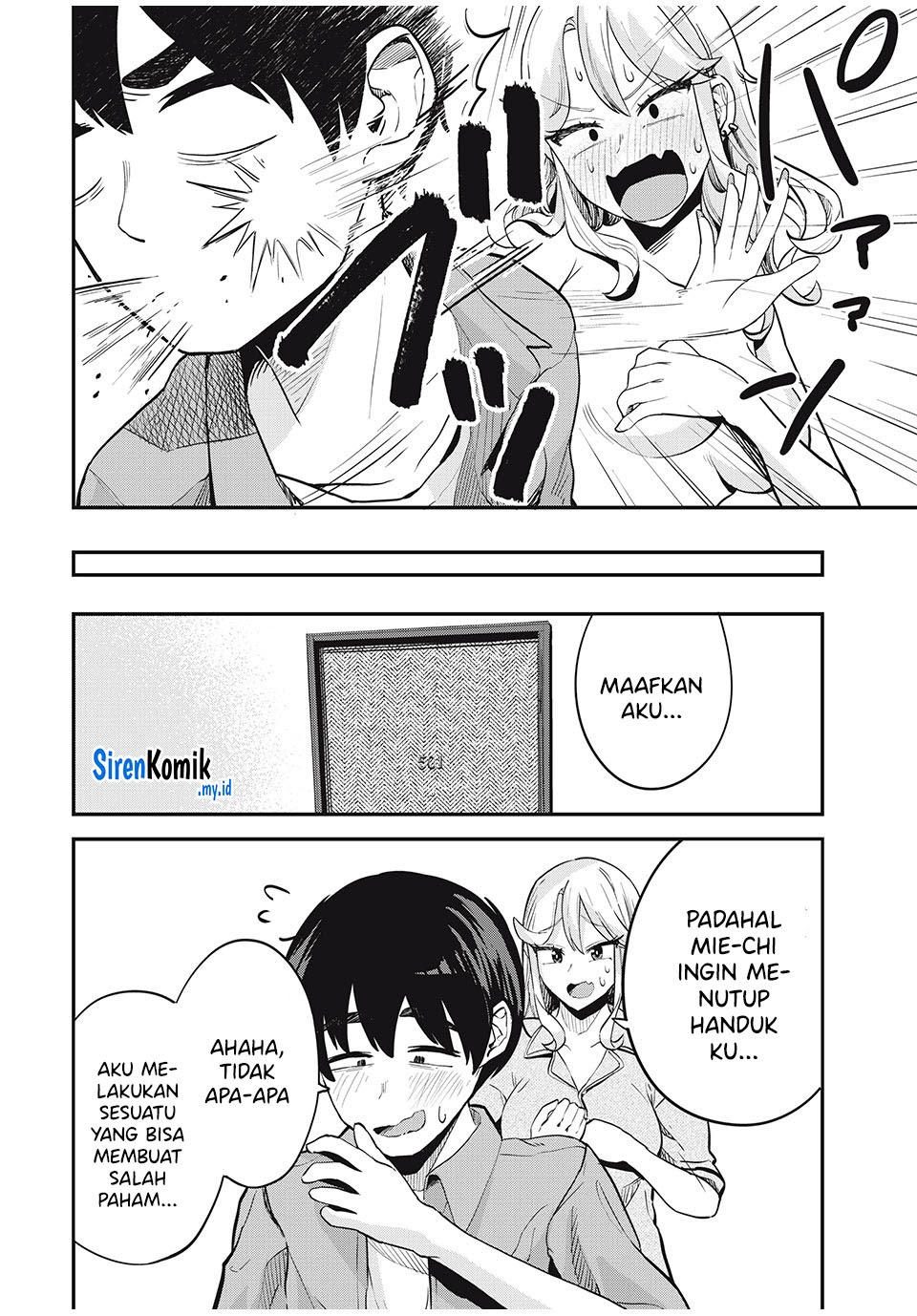 Gal Assi chapter 20 halaman 7