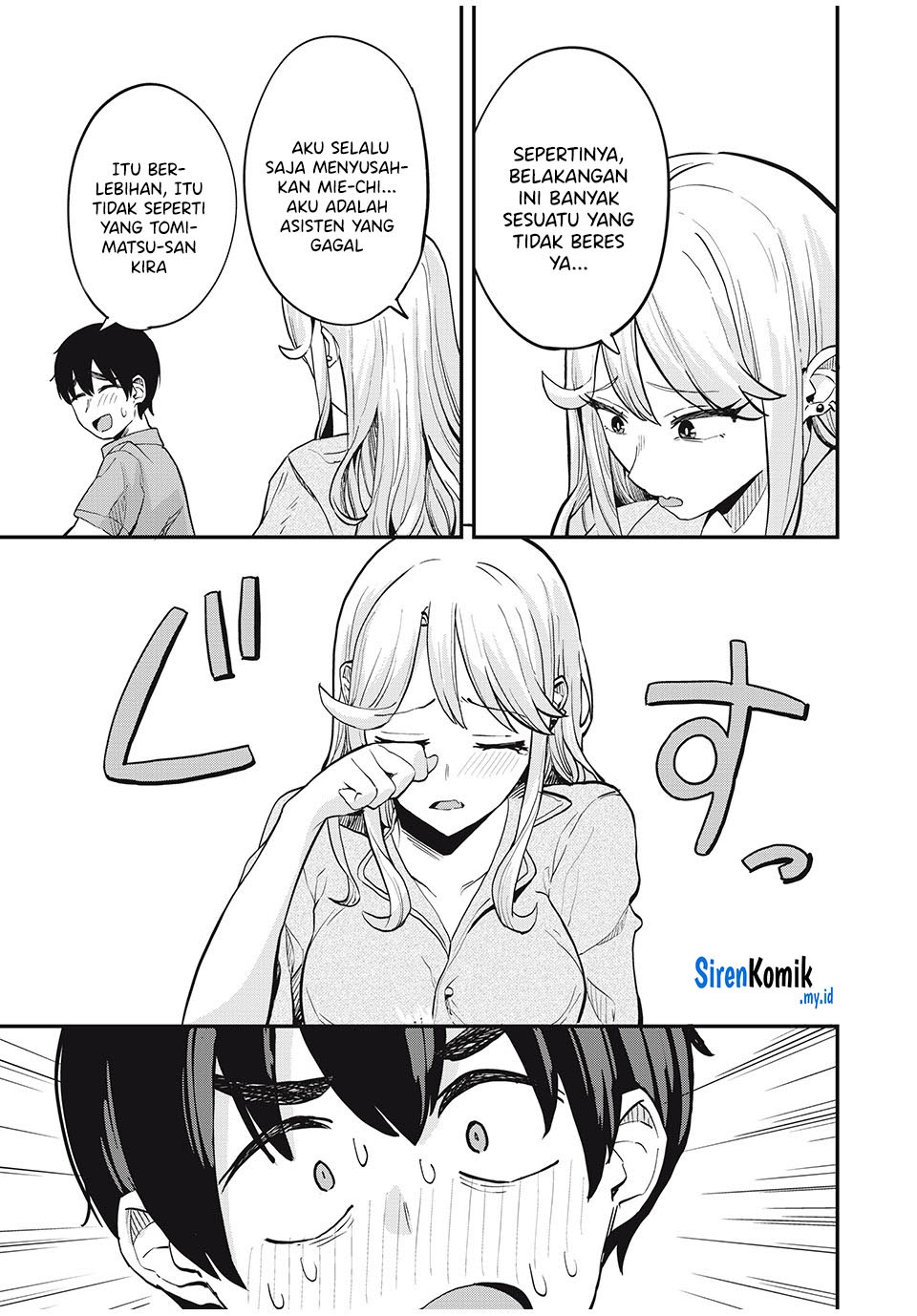 Gal Assi chapter 20 halaman 8