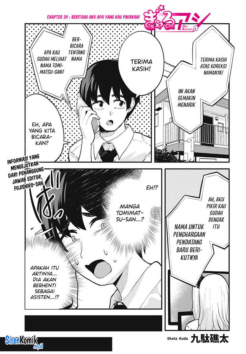 Gal Assi chapter 24 halaman 2