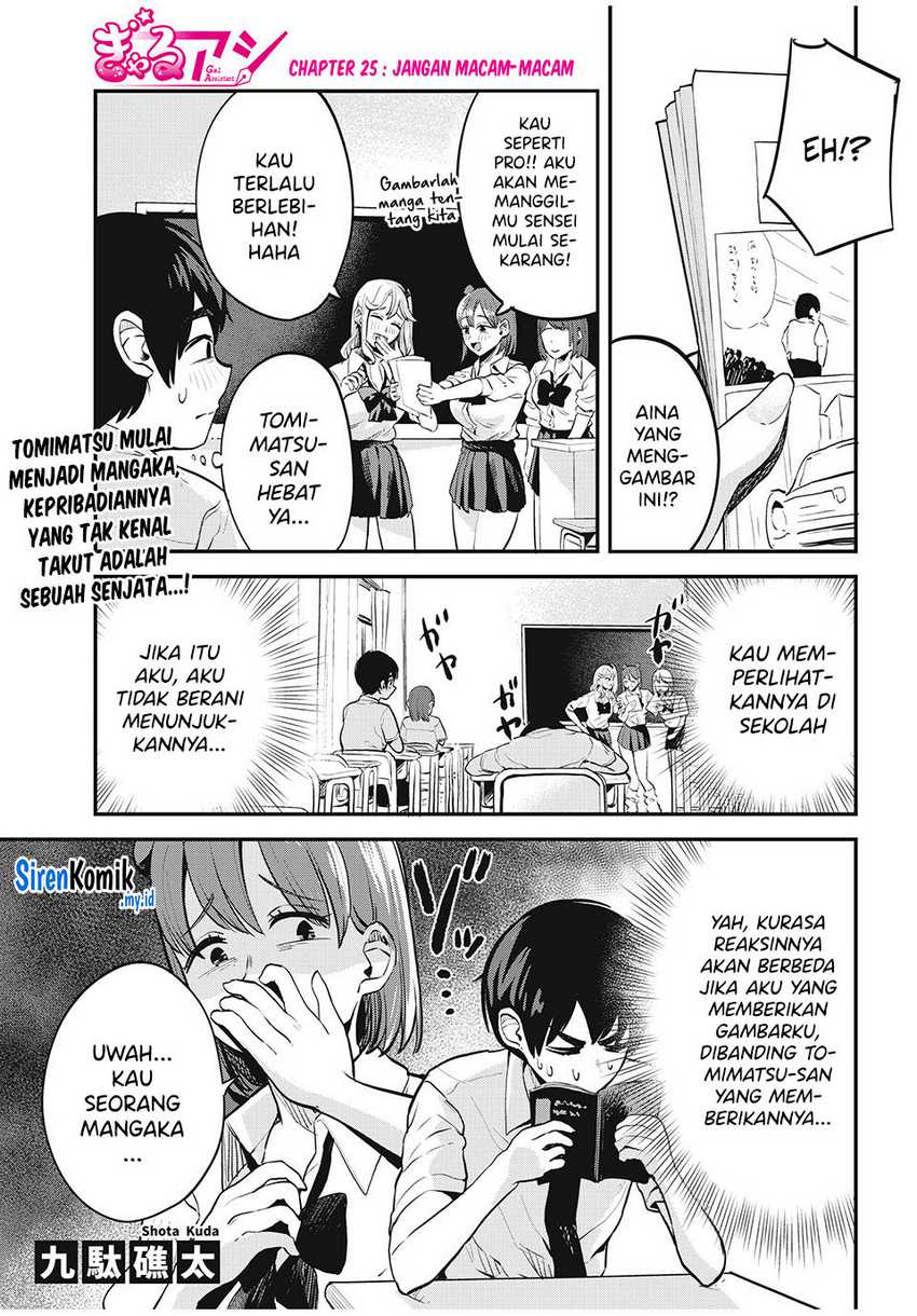 Gal Assi chapter 25 halaman 2