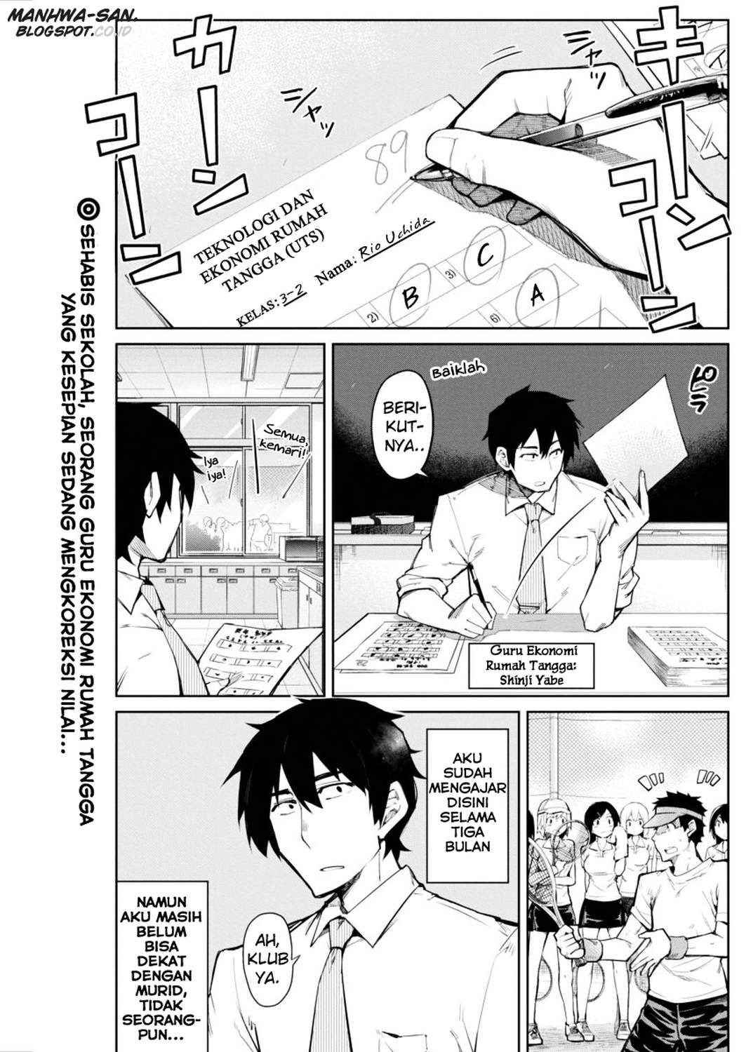 Gal Gohan chapter 1 halaman 2
