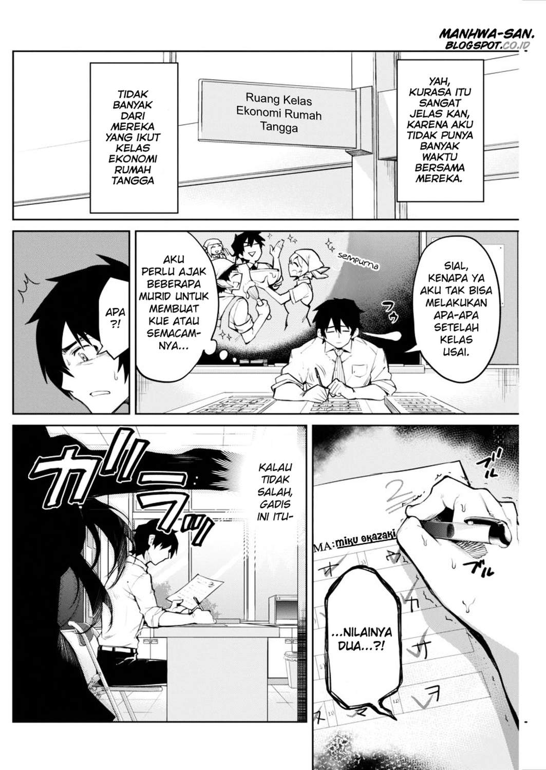Gal Gohan chapter 1 halaman 3