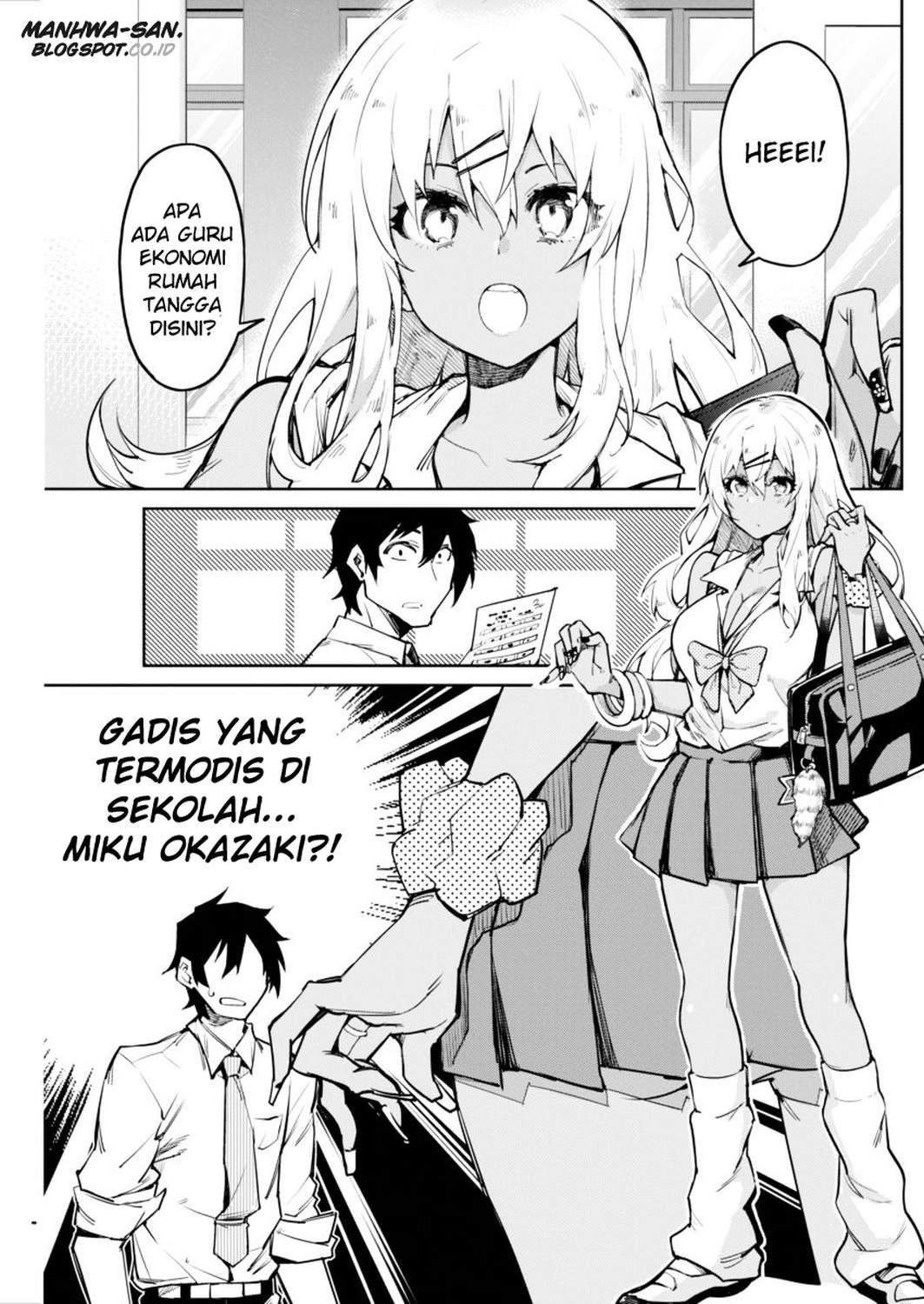 Gal Gohan chapter 1 halaman 4