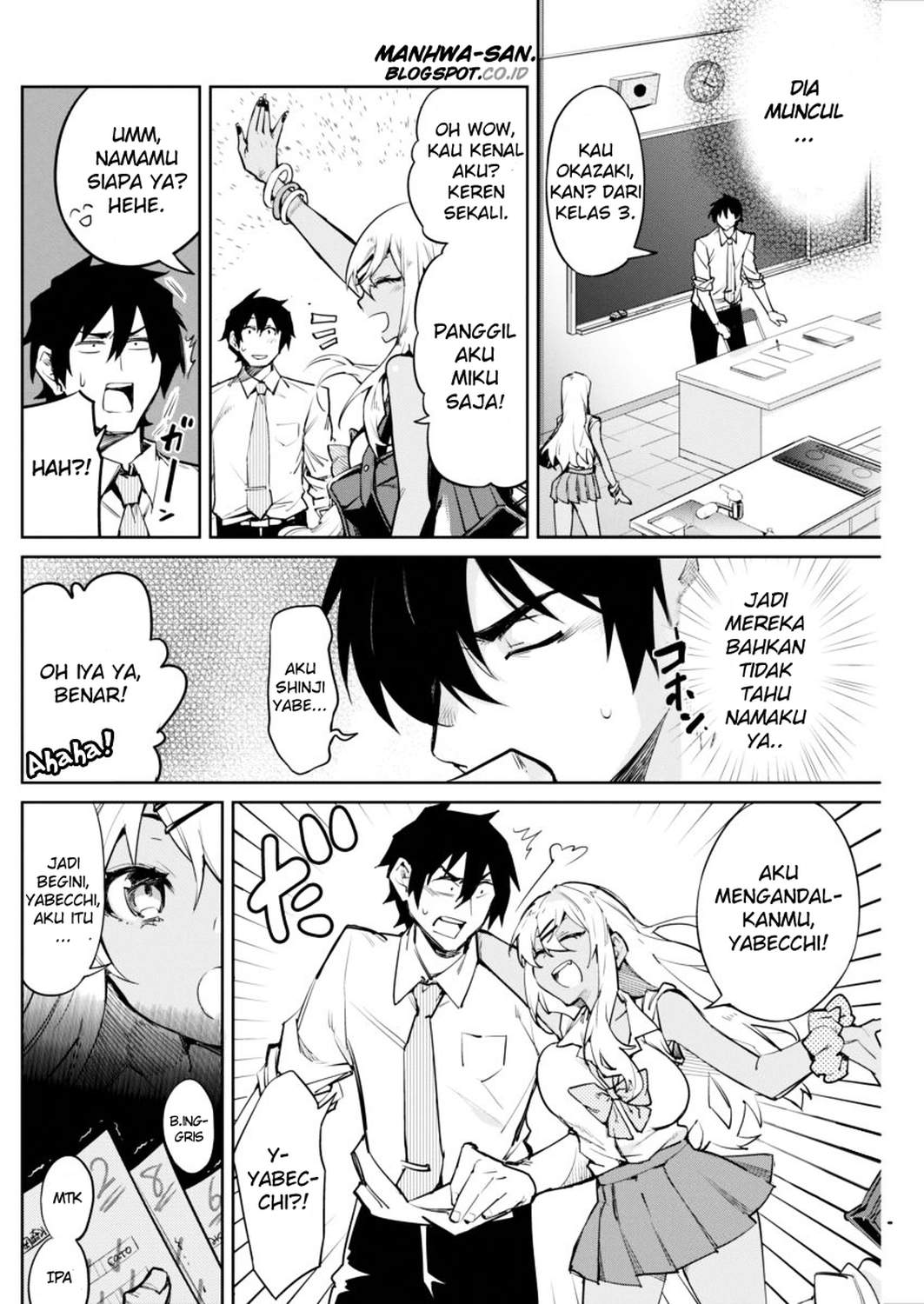 Gal Gohan chapter 1 halaman 5