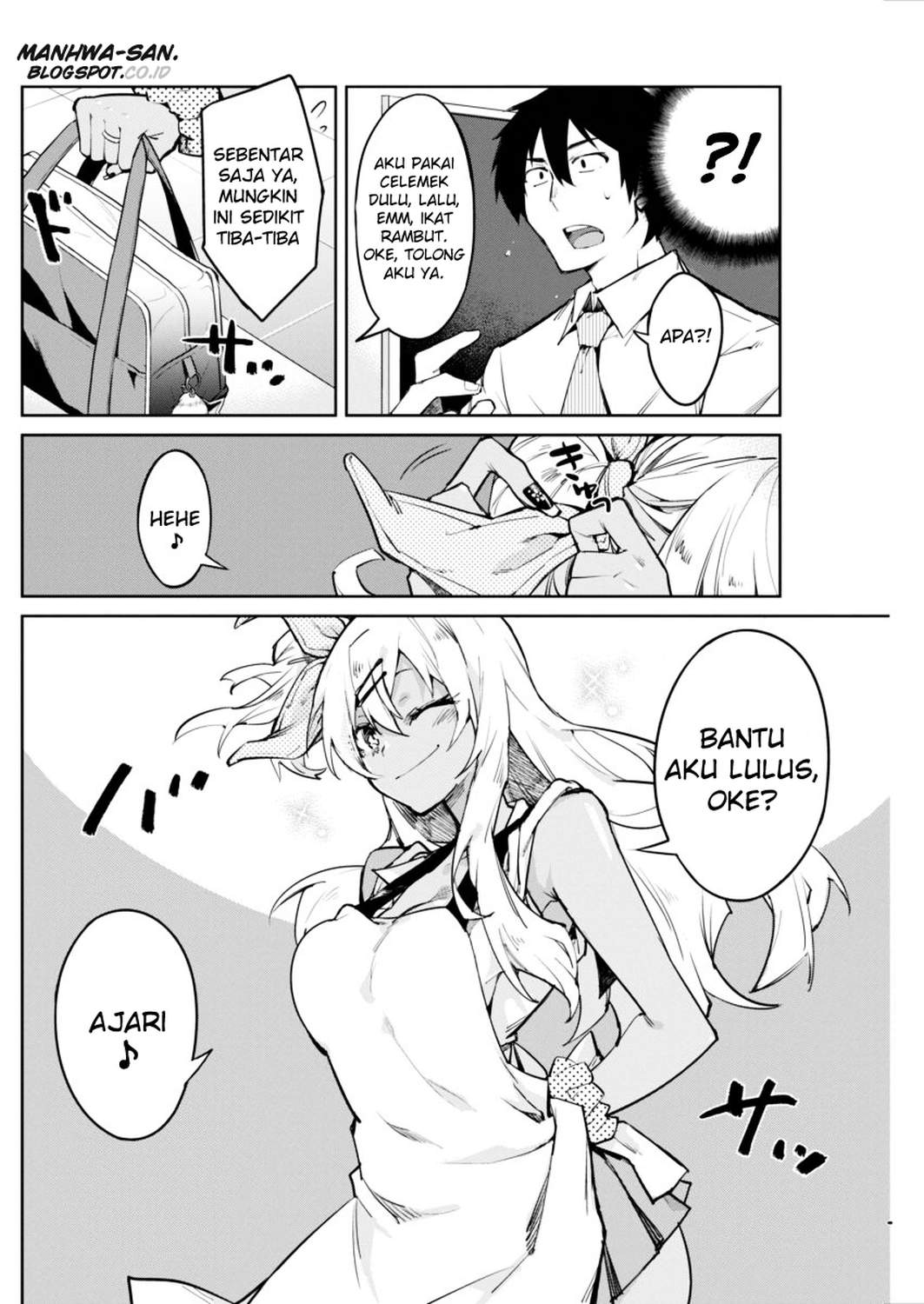 Gal Gohan chapter 1 halaman 7