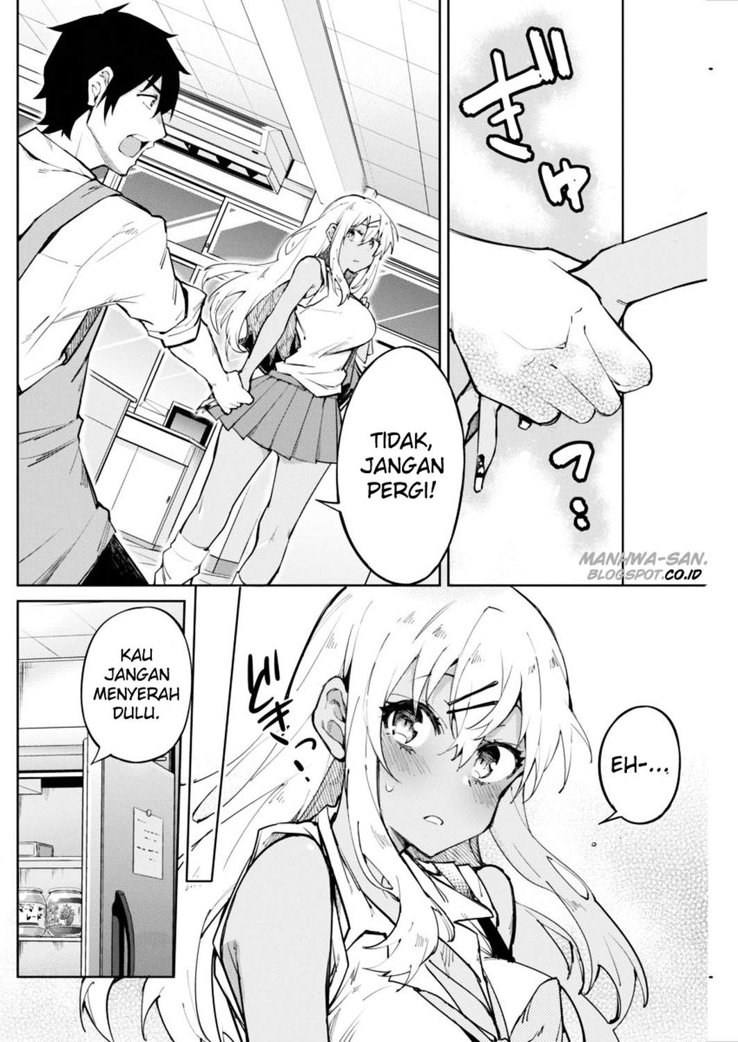 Gal Gohan chapter 1 halaman 17