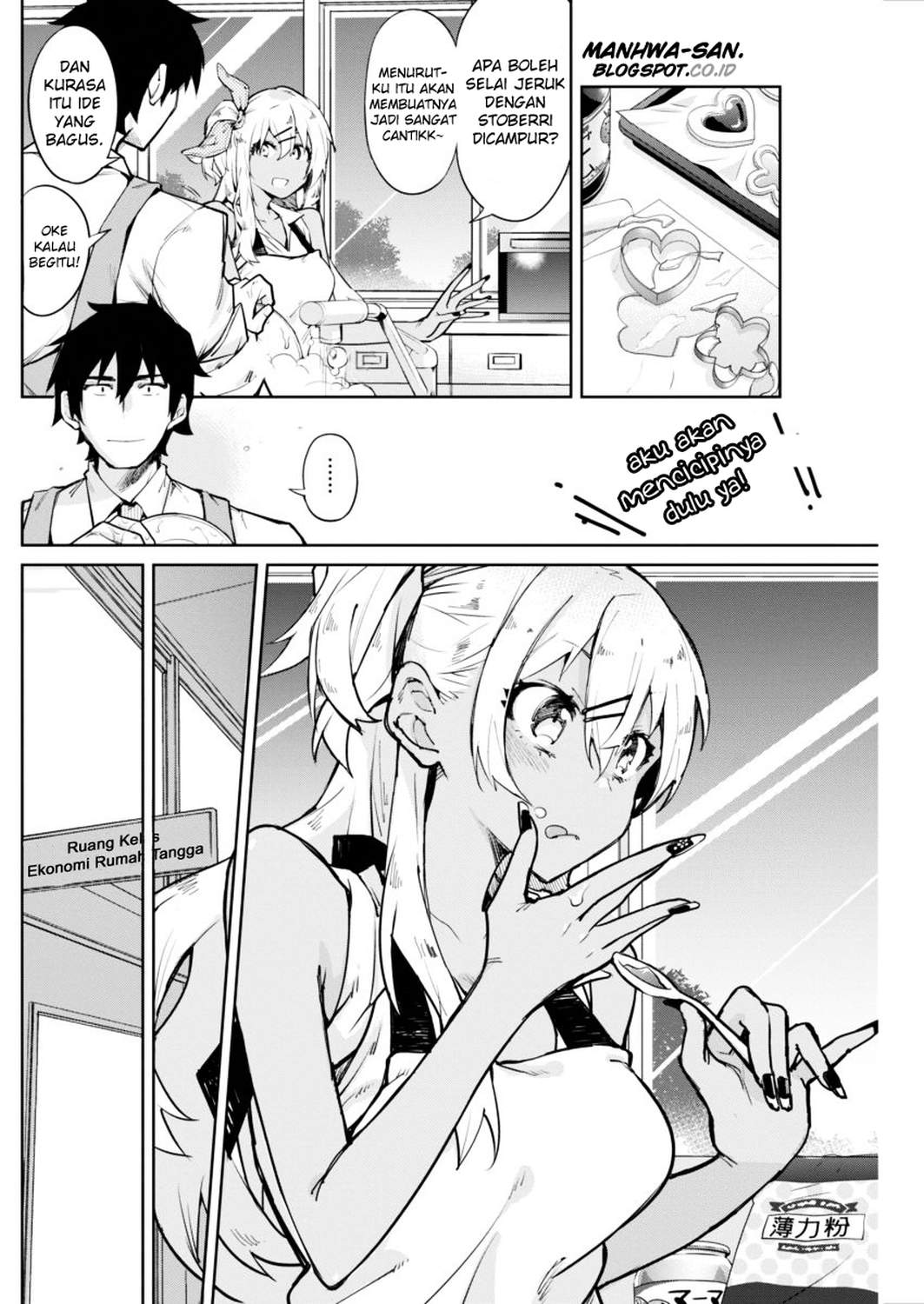 Gal Gohan chapter 1 halaman 21