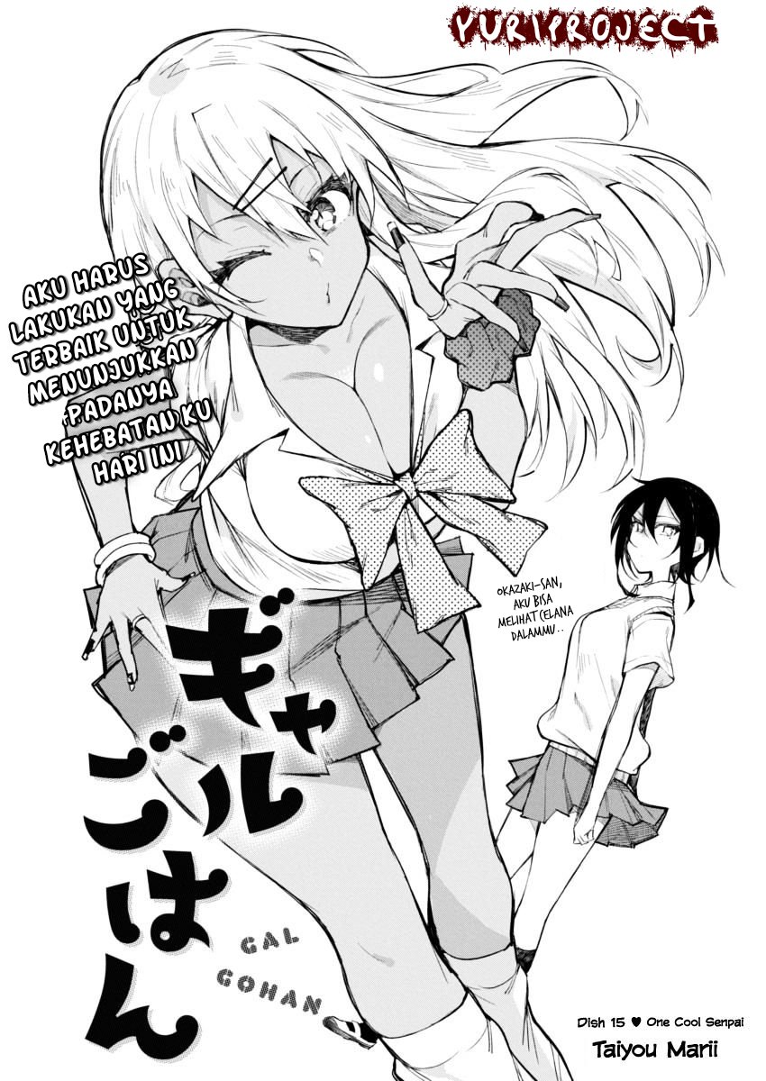 Gal Gohan chapter 15 halaman 2