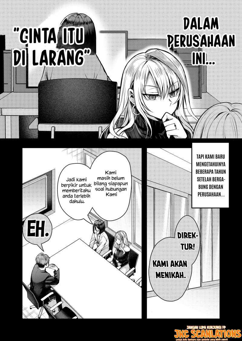 Gal Yome no Himitsu chapter 01 halaman 11