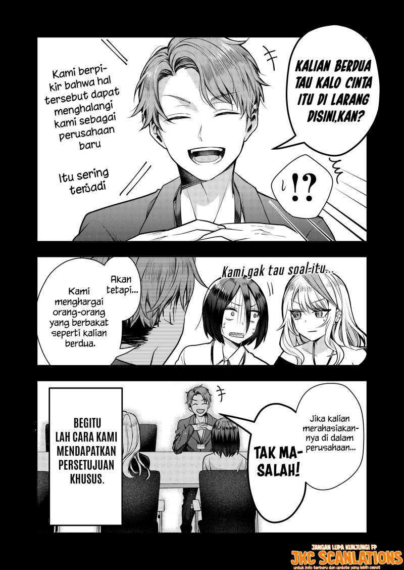 Gal Yome no Himitsu chapter 01 halaman 12