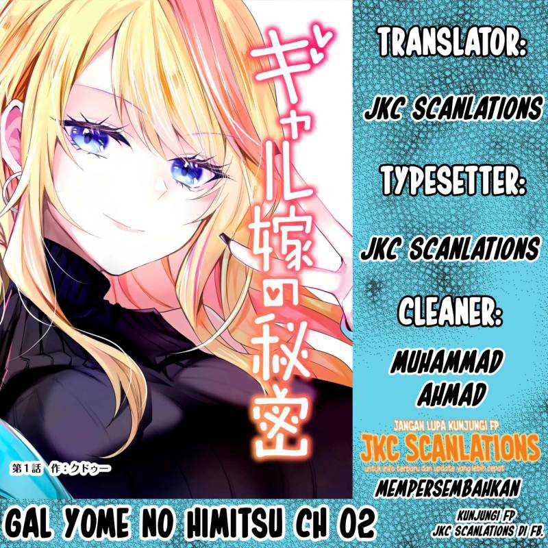 Gal Yome no Himitsu chapter 02 halaman 1