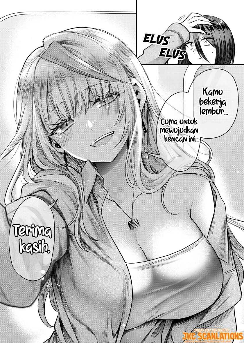 Gal Yome no Himitsu chapter 03 halaman 17
