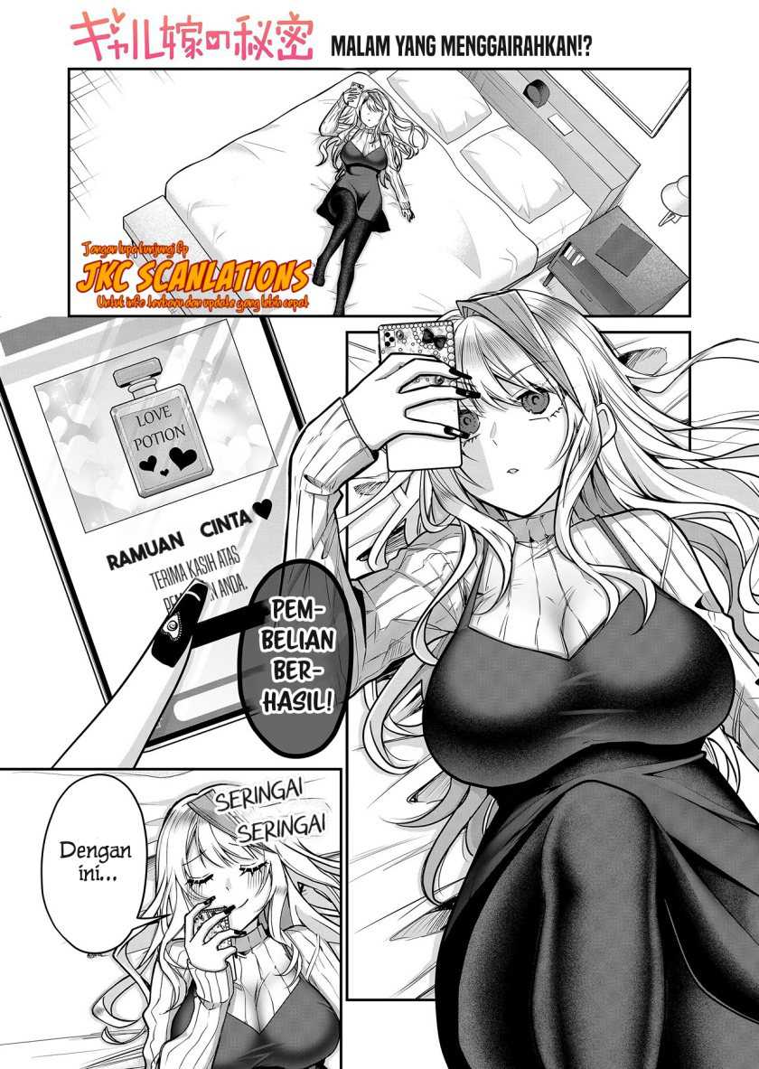 Gal Yome no Himitsu Bab 11.5 halaman 2
