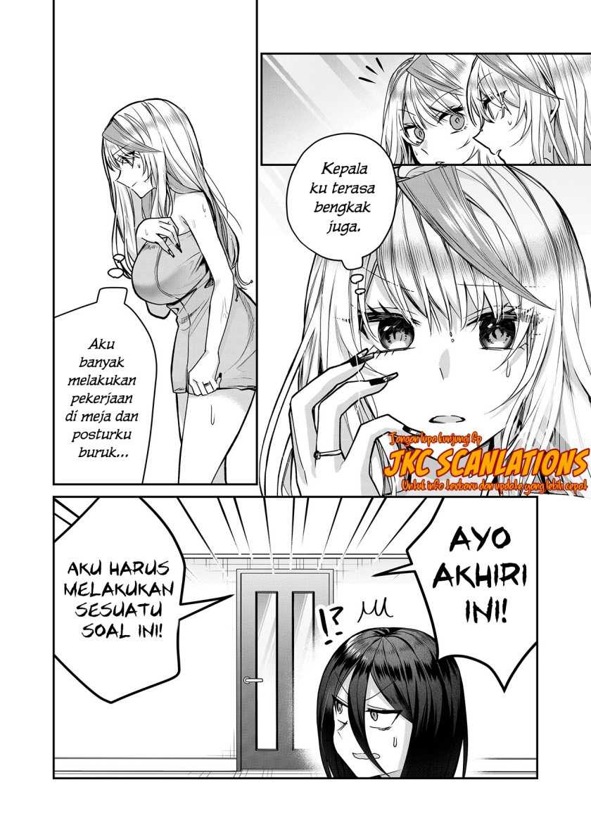 Gal Yome no Himitsu chapter 12 halaman 3