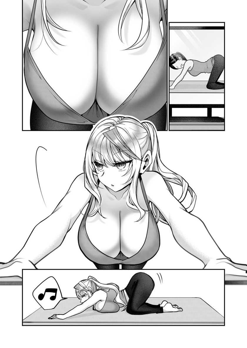 Gal Yome no Himitsu chapter 12 halaman 7