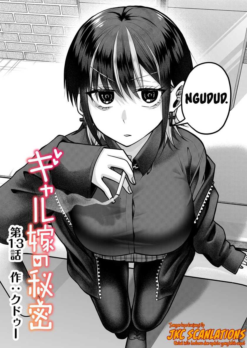 Gal Yome no Himitsu Bab 13 halaman 3