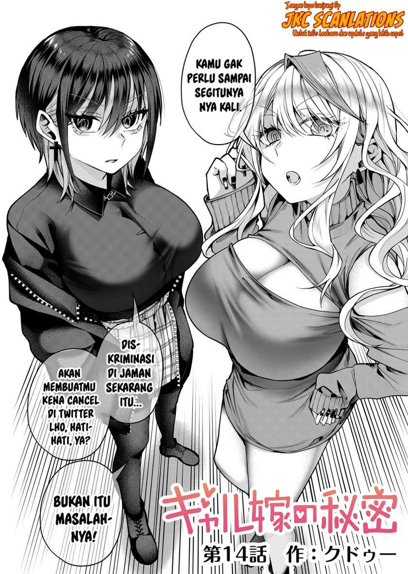 Gal Yome no Himitsu Bab 14 halaman 3