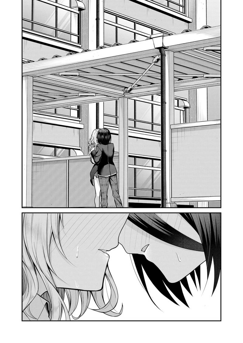 Gal Yome no Himitsu chapter 17 halaman 12