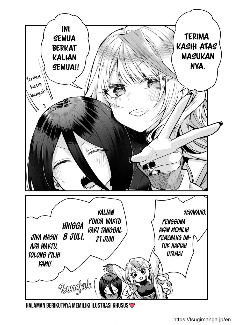 Gal Yome no Himitsu Bab 18.5 halaman 2