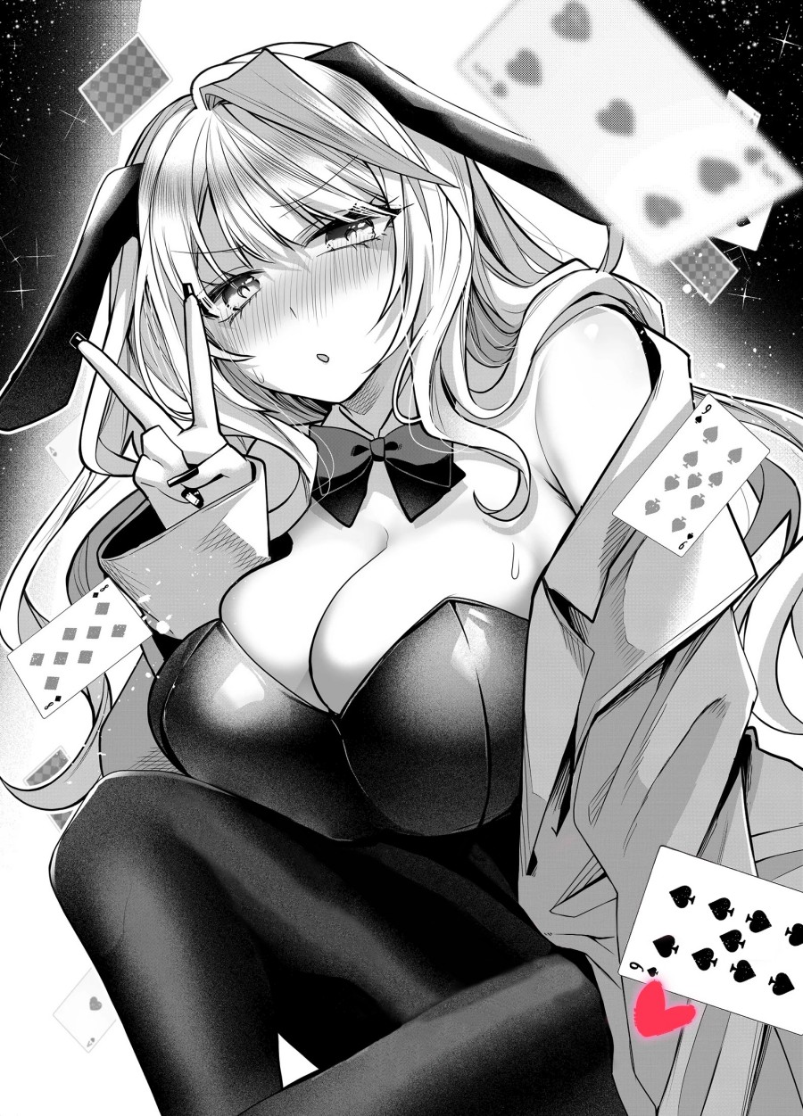 Gal Yome no Himitsu Bab 18.5 halaman 3