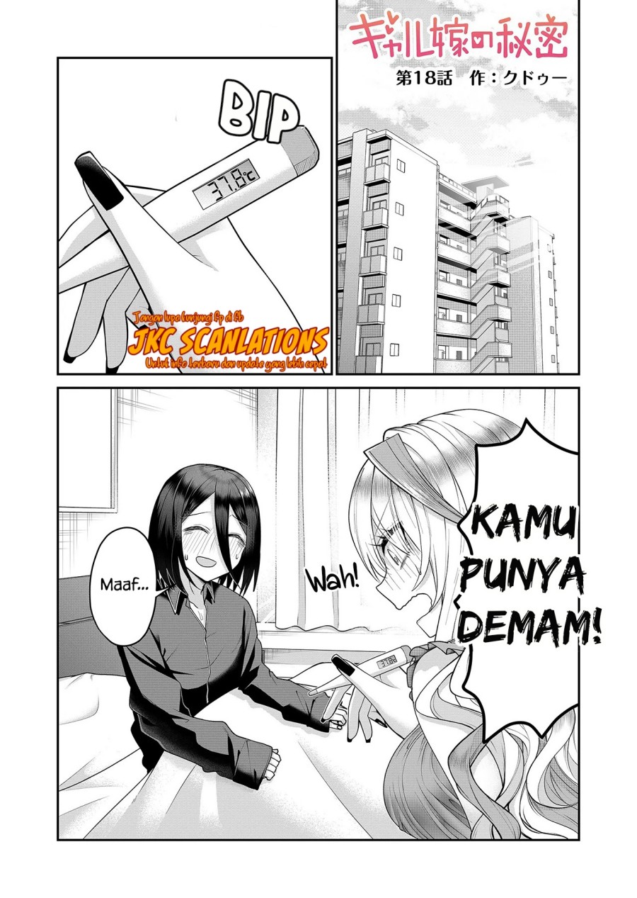 Gal Yome no Himitsu chapter 18 halaman 2