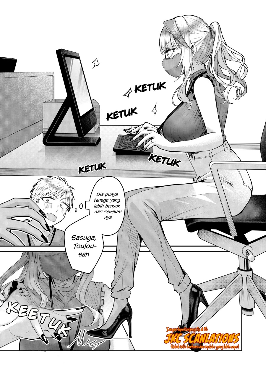 Gal Yome no Himitsu Bab 19 halaman 12