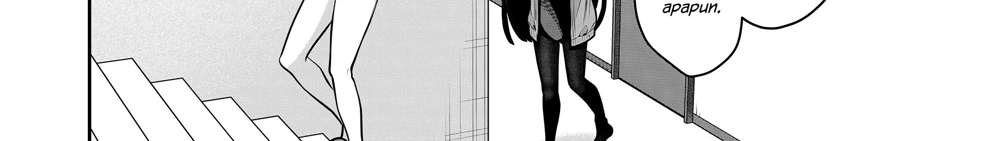 Gal Yome no Himitsu chapter 21 halaman 5