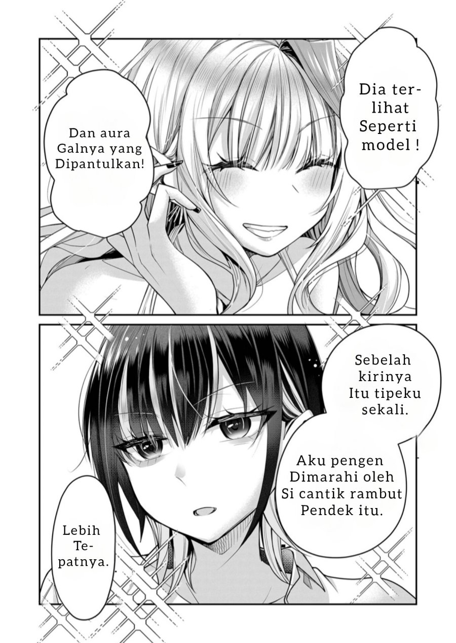 Gal Yome no Himitsu Bab 24 halaman 3