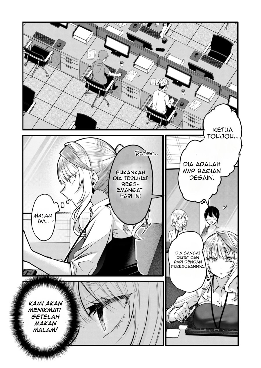 Gal Yome no Himitsu chapter 25 halaman 3