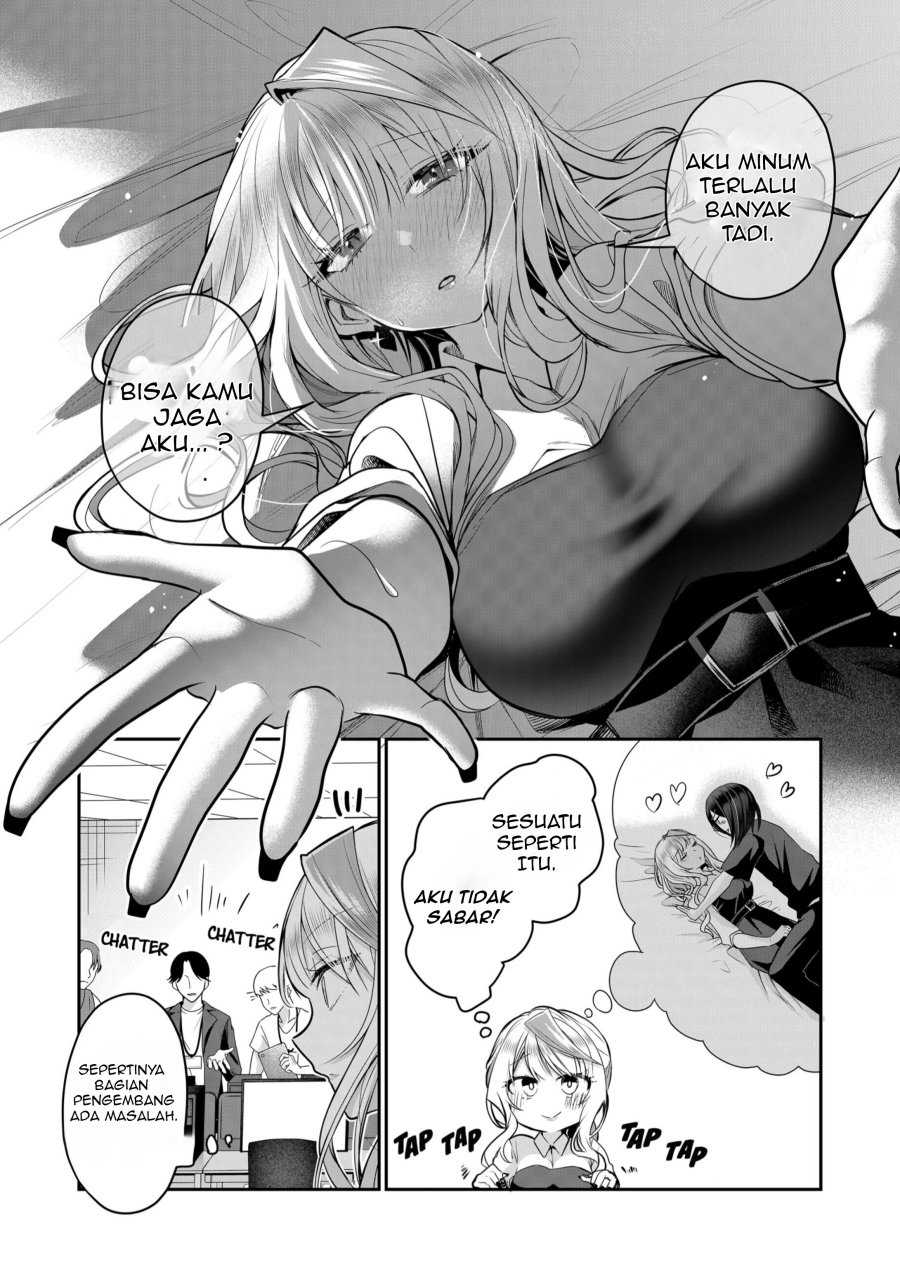 Gal Yome no Himitsu chapter 25 halaman 4