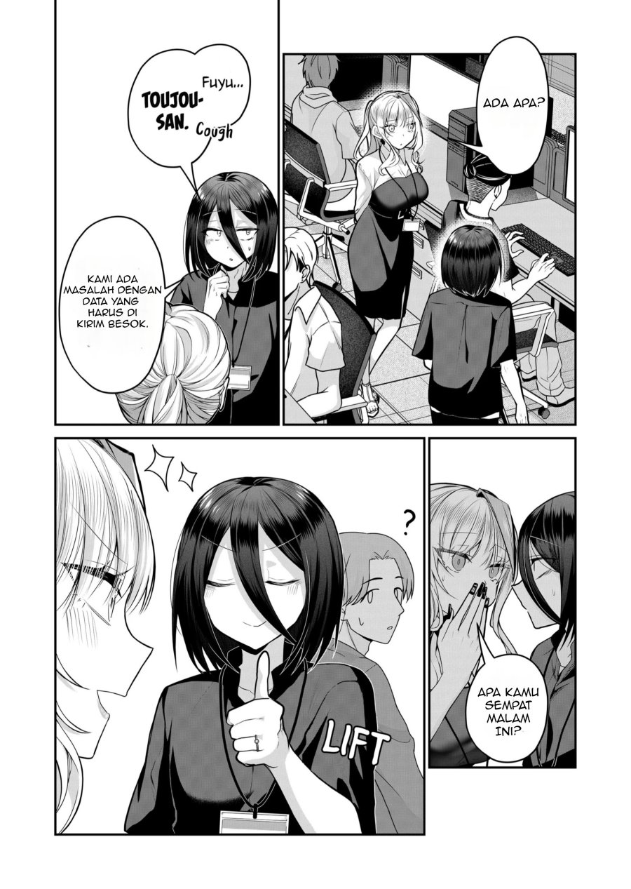 Gal Yome no Himitsu chapter 25 halaman 5