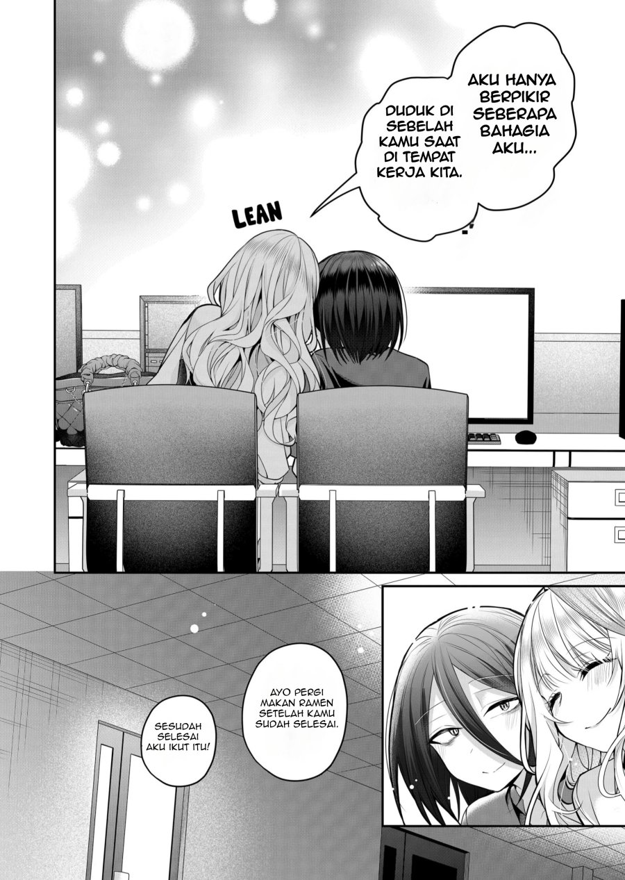 Gal Yome no Himitsu chapter 25 halaman 12