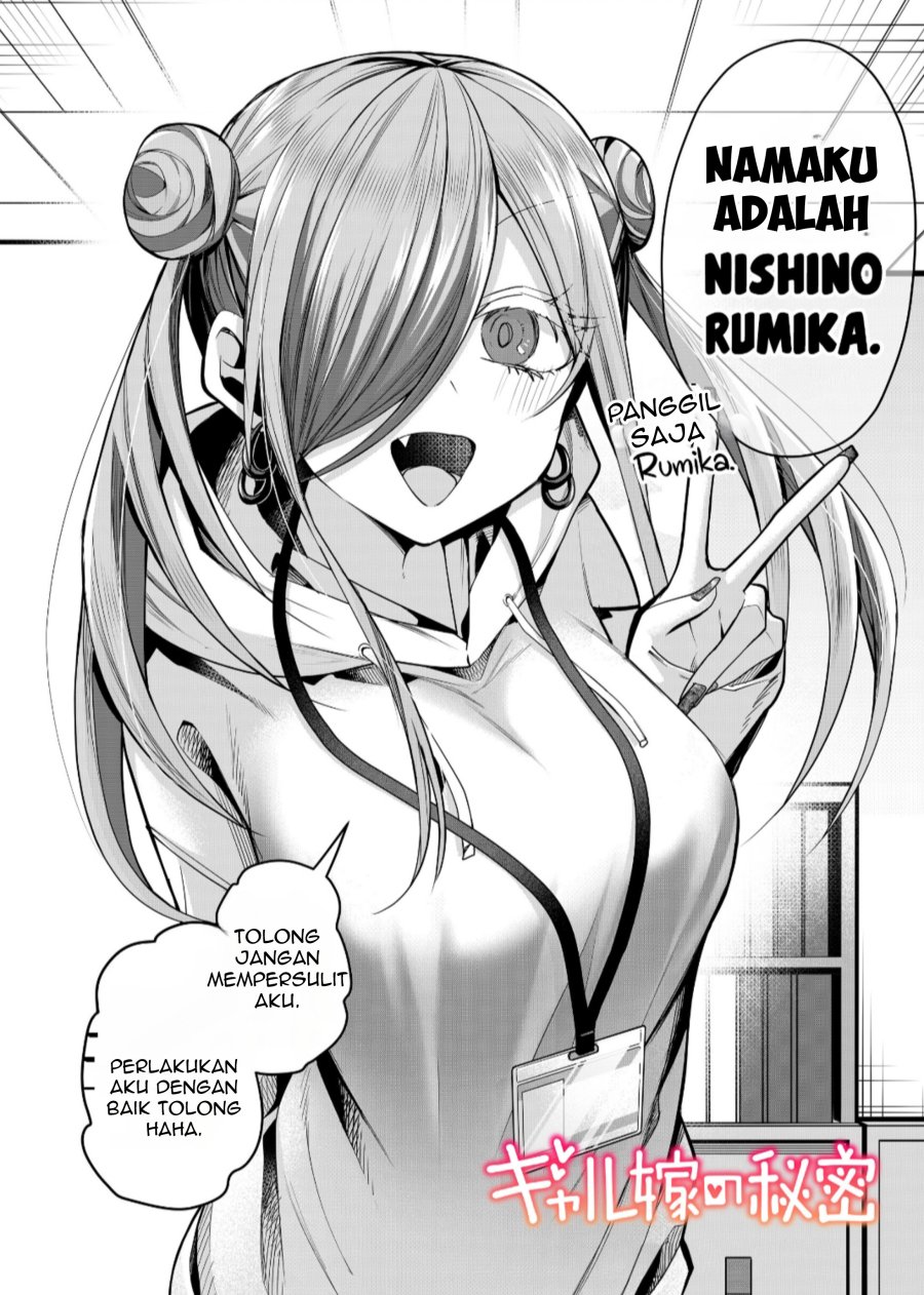 Gal Yome no Himitsu chapter 26 halaman 2