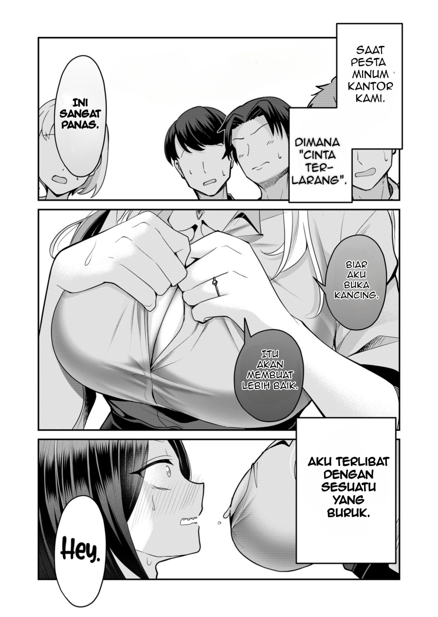 Gal Yome no Himitsu Bab 27 halaman 1