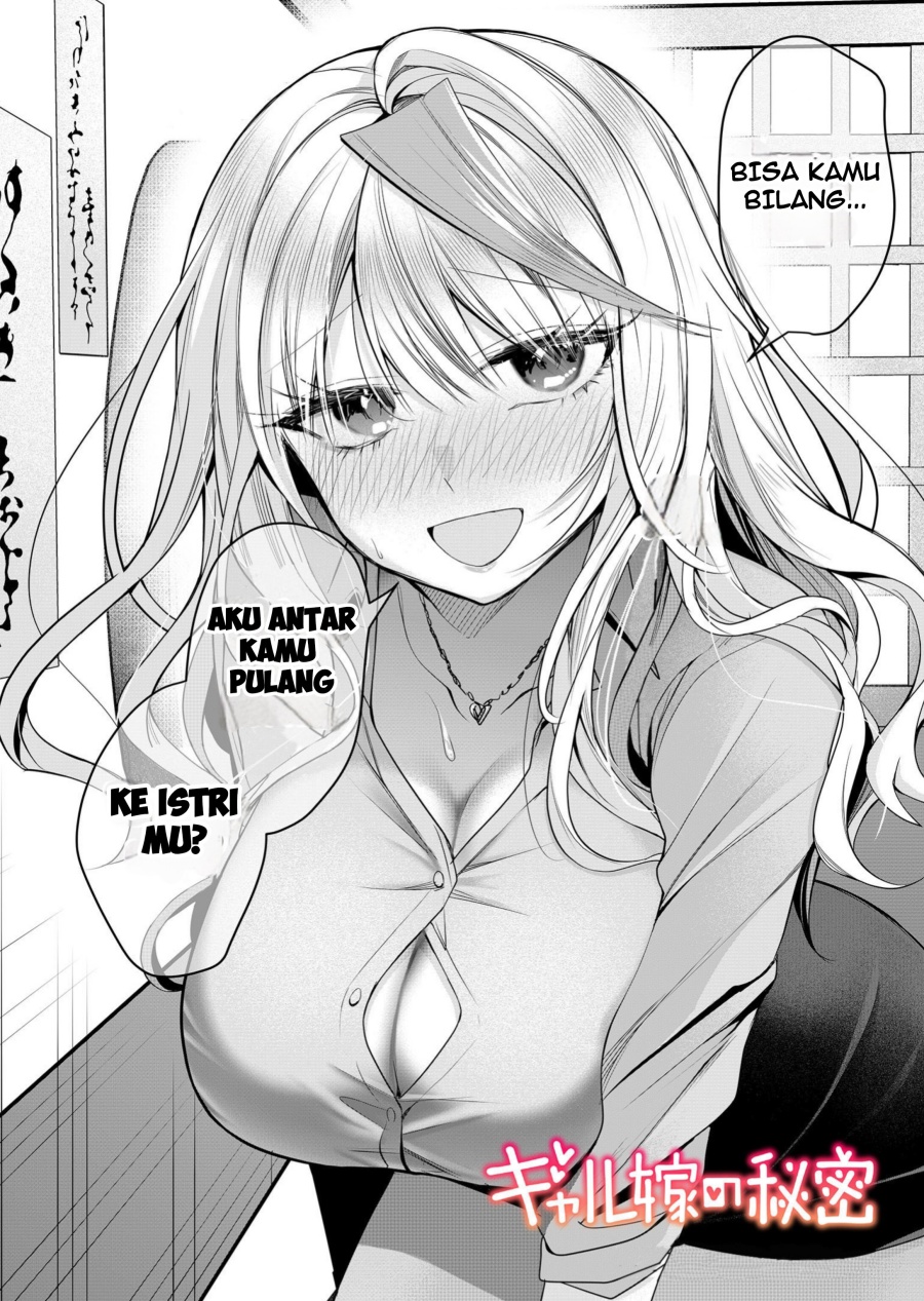 Gal Yome no Himitsu Bab 27 halaman 2
