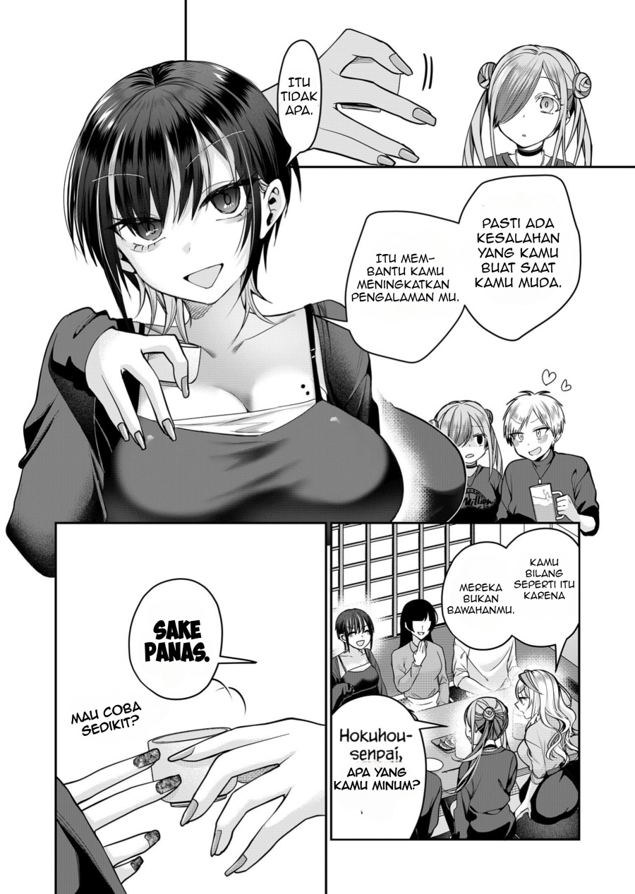Gal Yome no Himitsu Bab 27 halaman 7