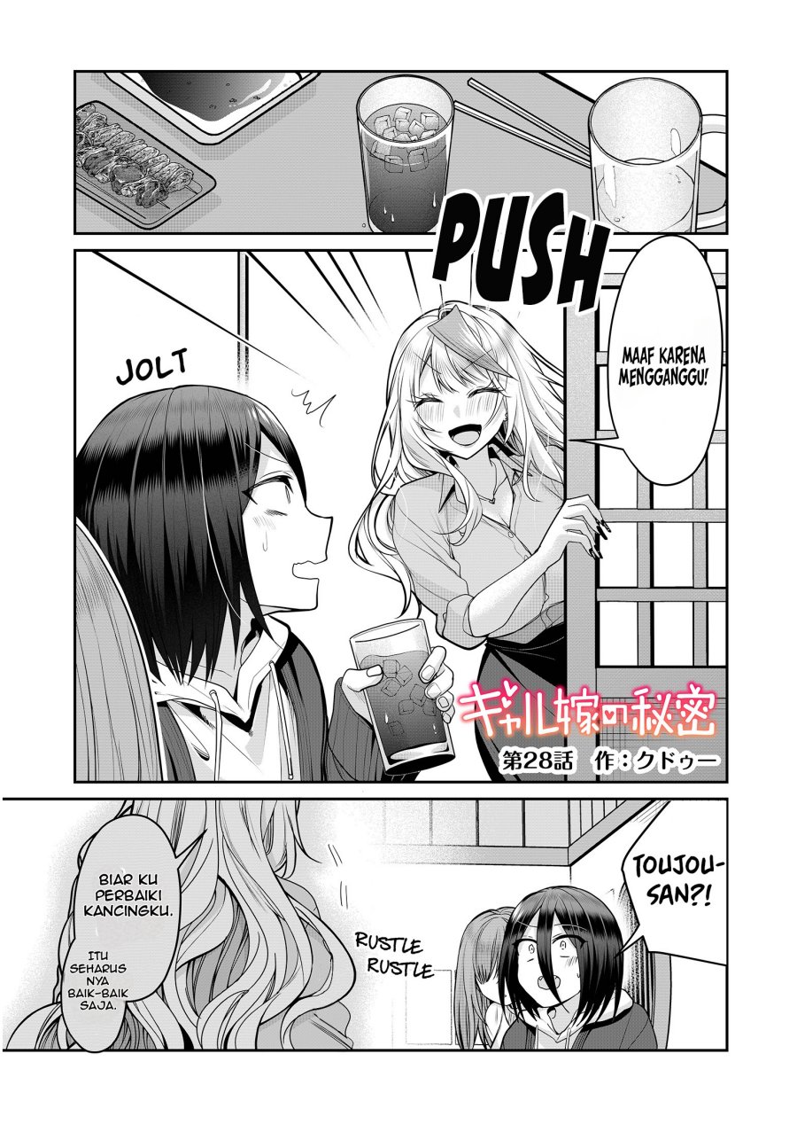Gal Yome no Himitsu chapter 28 halaman 1
