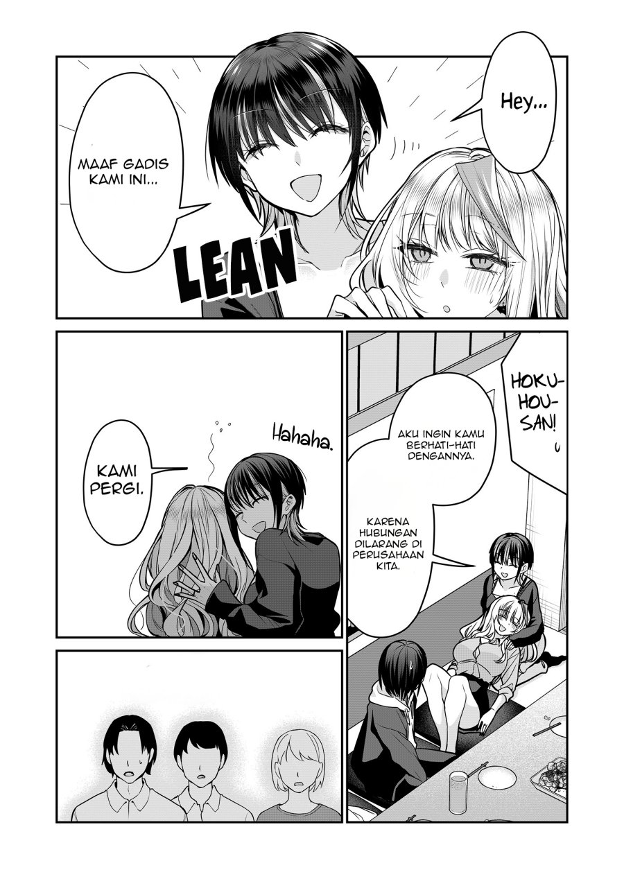 Gal Yome no Himitsu chapter 28 halaman 4