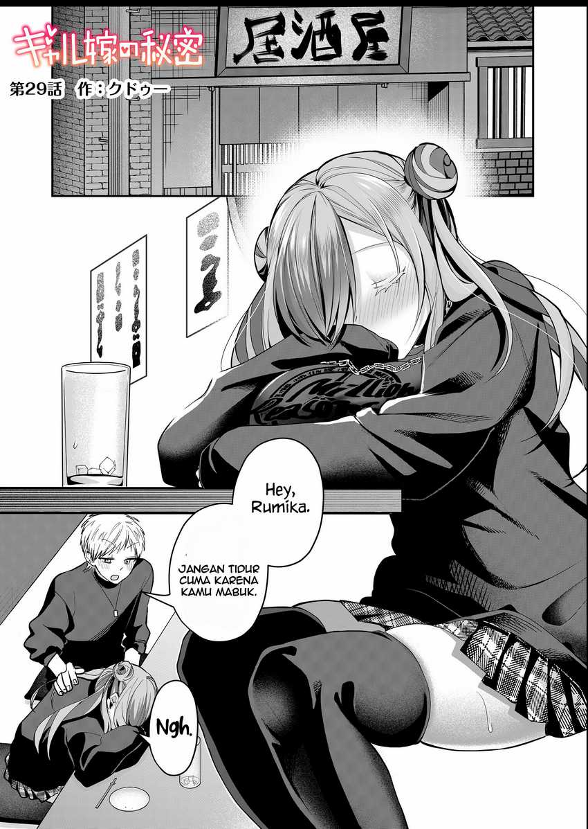 Gal Yome no Himitsu chapter 29 halaman 2