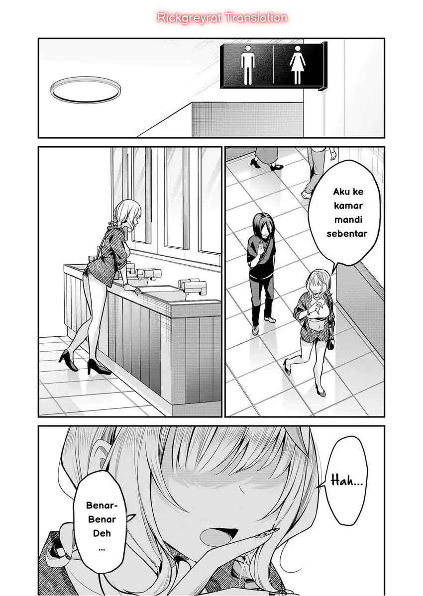 Gal Yome no Himitsu chapter 31 halaman 7