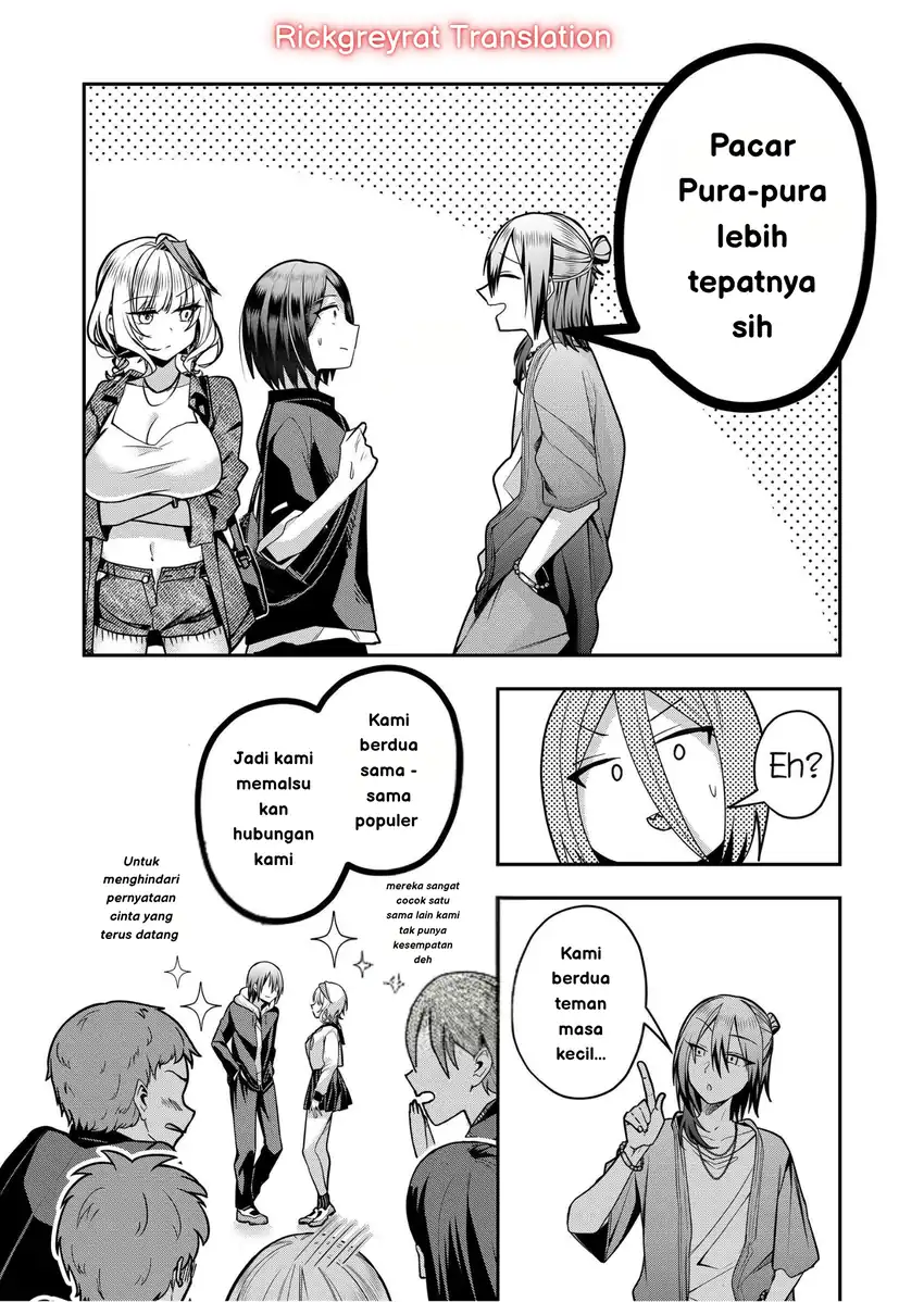 Gal Yome no Himitsu Bab 32 halaman 5