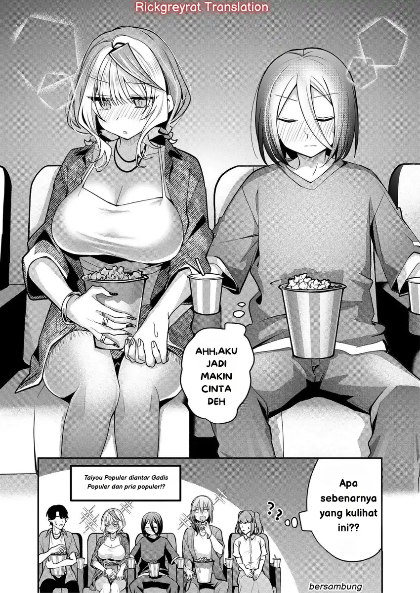Gal Yome no Himitsu Bab 32 halaman 15