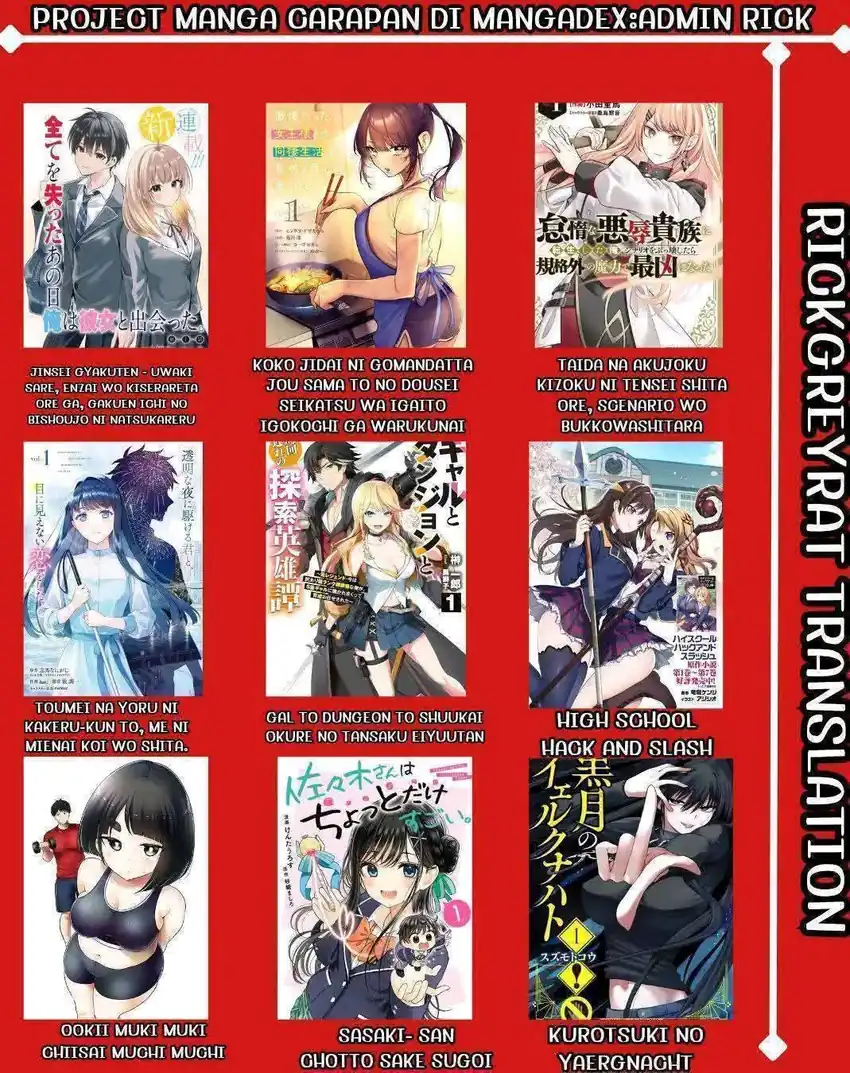 Gal Yome no Himitsu Bab 32 halaman 17