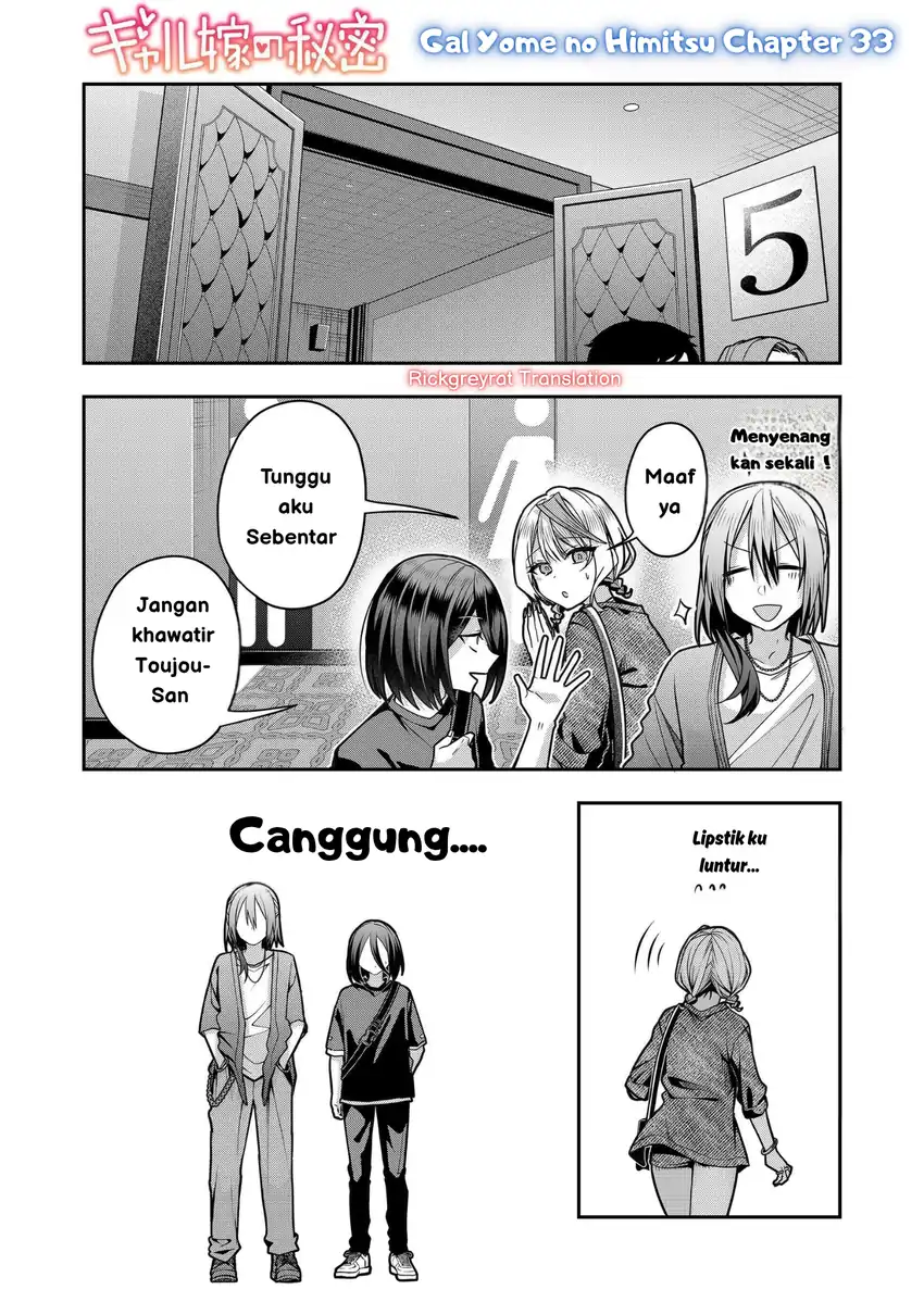 Gal Yome no Himitsu Bab 33 halaman 2