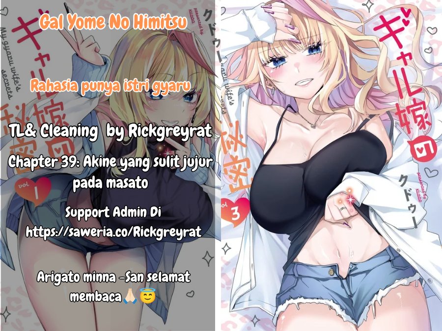 Gal Yome no Himitsu Bab 39 halaman 1