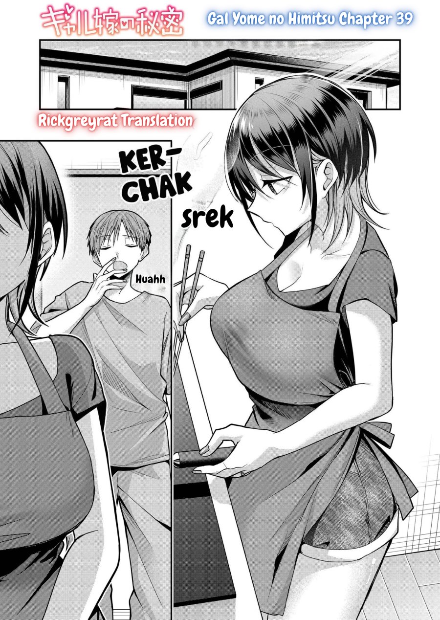 Gal Yome no Himitsu Bab 39 halaman 2