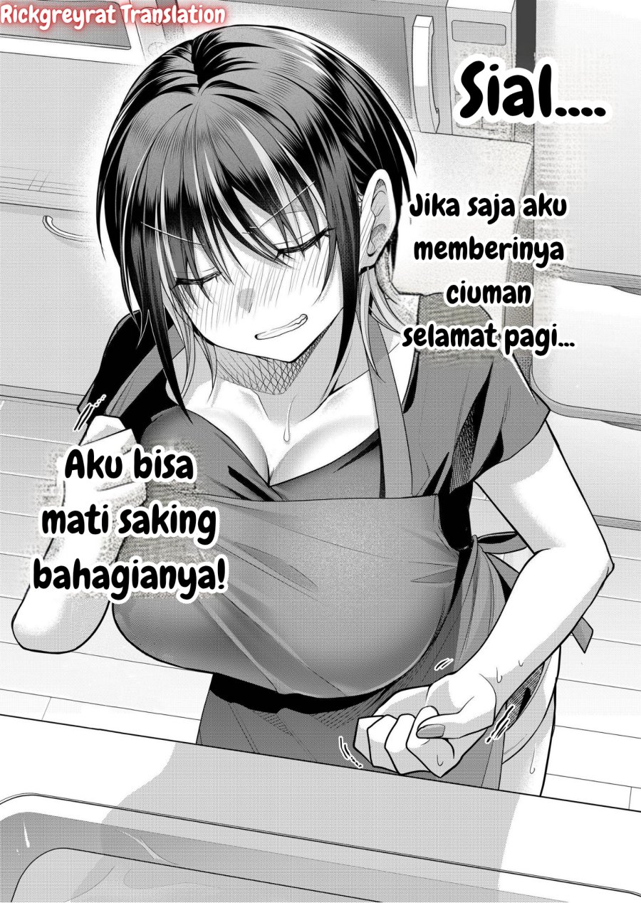 Gal Yome no Himitsu Bab 39 halaman 4